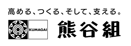 HUE導入事例：株式会社熊谷組様会社ロゴ