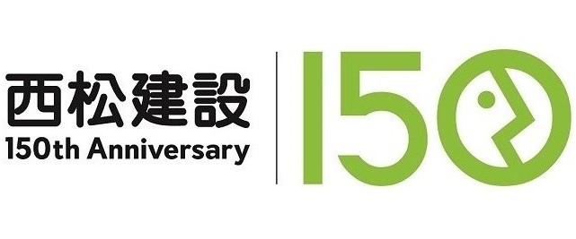 HUE導入事例：株式会社西松建設様会社ロゴ